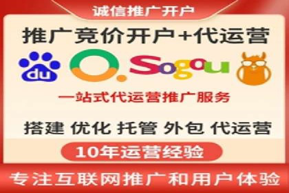 成功案例分享：百度推广托管助力企业增长